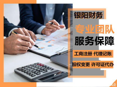 專業代辦食品經營許可證、衛生許可證及小餐飲登記證服務