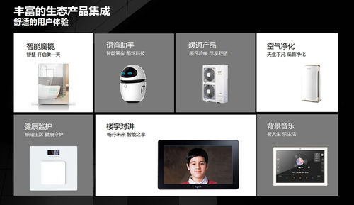 河南省通信工程局有限責任公司 深耕物聯網技術服務，賦能數字化轉型升級