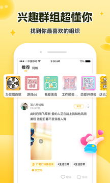 伊對(duì)同城相親交友 尋找真愛(ài)的數(shù)字橋梁